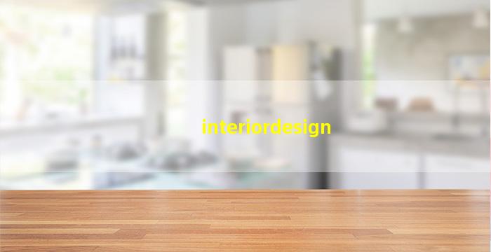 interiordesign