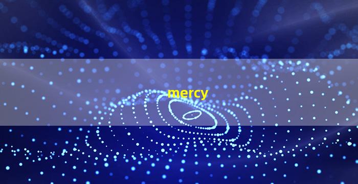 mercy星座的象征意义