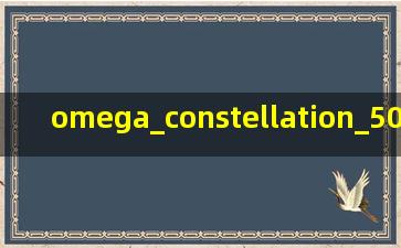 Omega Constellation 50th Anniversary Watch